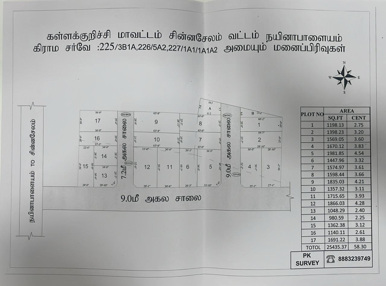 Residential Plot for Sale in Seelanaickenpatti, Salem (1250 Sq.ft.)